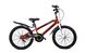 Велосипед RoyalBaby FREESTYLE 20" 6-ск, OFFICIAL UA, красный RB20B-6S-RED фото 1