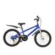Велосипед RoyalBaby FREESTYLE 20" 6-ск, OFFICIAL UA, синий RB20B-6S-BLU фото 1