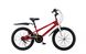 Велосипед RoyalBaby FREESTYLE 20", OFFICIAL UA, красный RB20B-6-RED фото 1