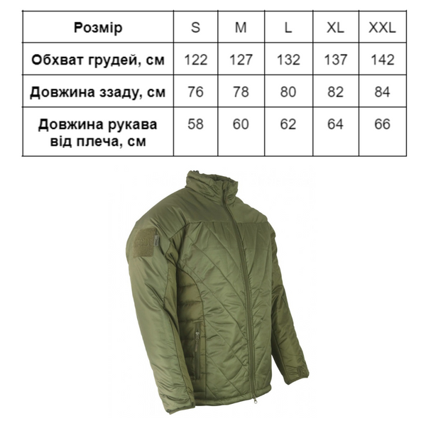Куртка тактична KOMBAT UK Elite II Jacket kb-eiij-olgr-l фото