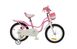 Велосипед RoyalBaby LITTLE SWAN 12", OFFICIAL UA, розовый RB12-18-PNK фото 1