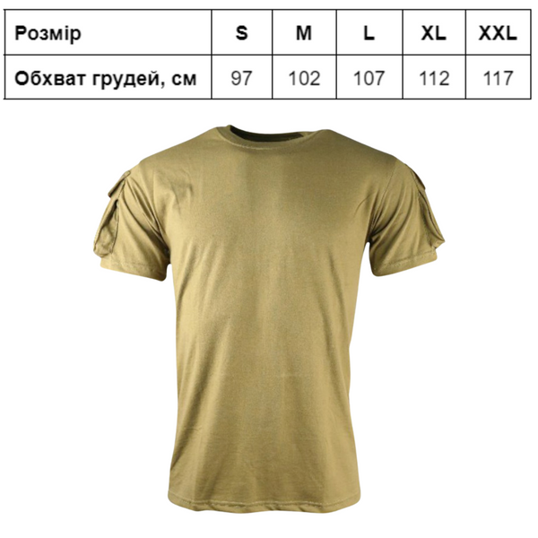 Футболка тактична KOMBAT UK TACTICAL T-SHIRT kb-tts-coy-m фото