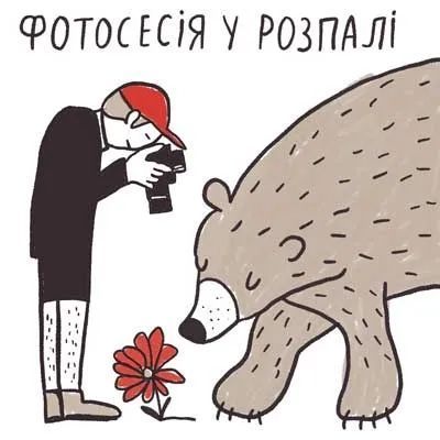 Термос Esbit Vakuum Flask 750TL 017.0175 фото