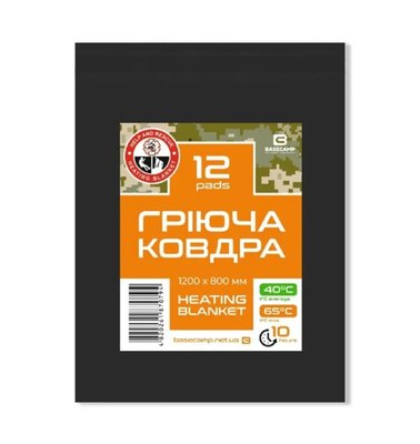 Ковдра активна Heating Blanket 12 грілок 4820261870794 фото