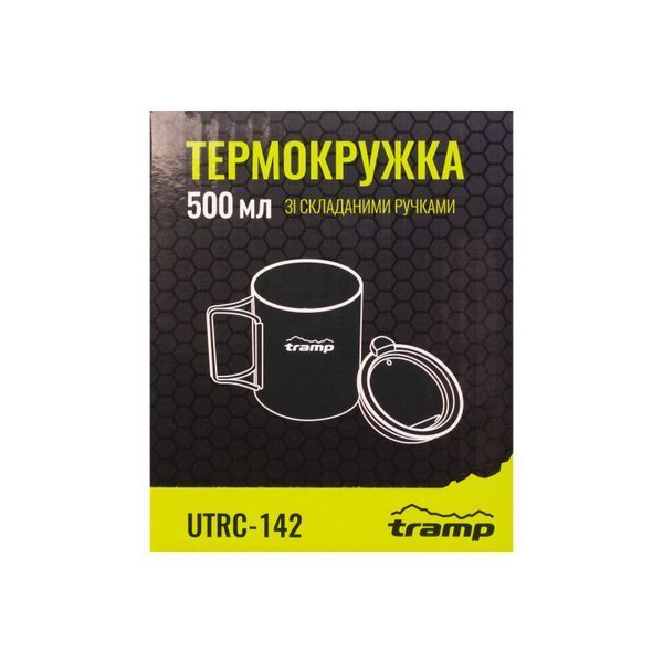 Термокружка TRAMP зі складаними ручками та поїлкою 500мл UTRC-142 метал UTRC-142 фото