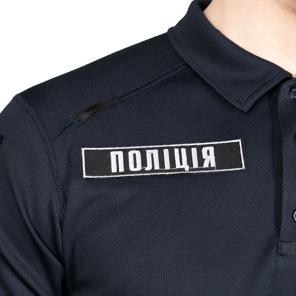 Поло Patrol ID Long Темно-синє 7006L фото