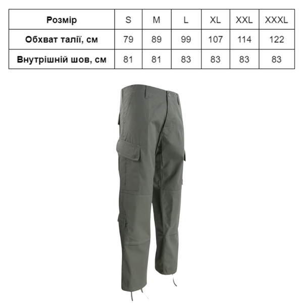 Штани тактичні KOMBAT UK ACU Trousers kb-acut-gr-l фото