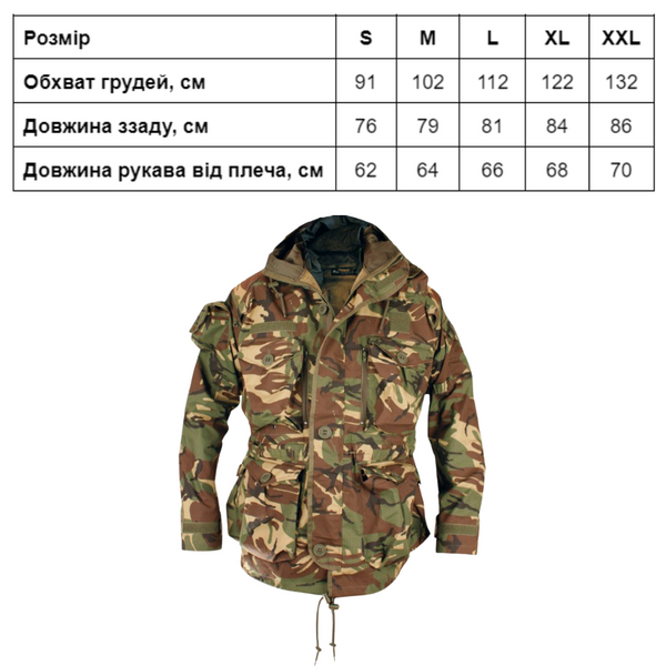 Куртка тактична KOMBAT UK SAS Style Assault Jack kb-sassaj-dpm-s фото