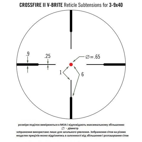 Приціл оптичний Vortex Crossfire II 3-9x40 V-Brite IR (CF2-31025) 875874004443 фото