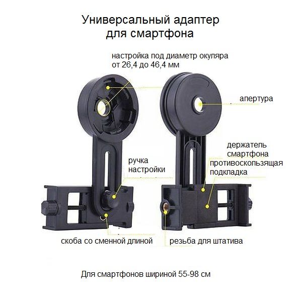 Мікроскоп Optima Explorer 40x-400x + смартфон-адаптер (MB-Exp 01-202A-Smart) 926916 фото