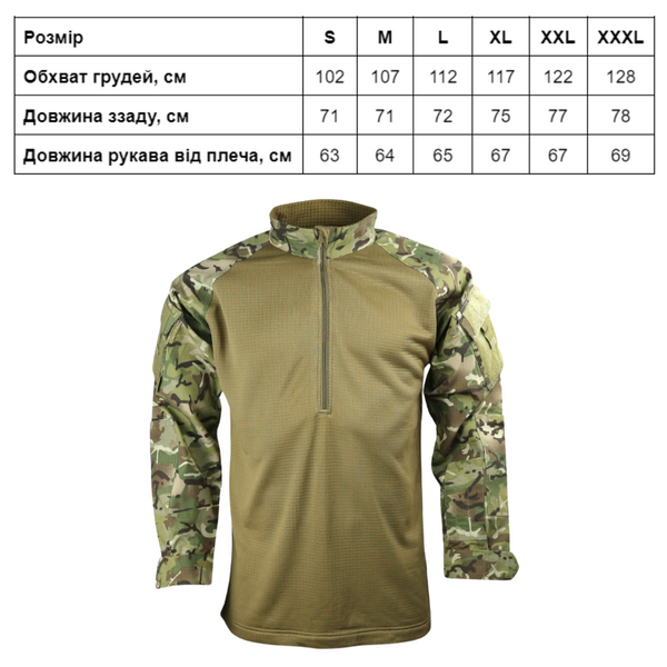 Фліс тактичний KOMBAT UK UBACS Tactical Fleece kb-utf-btp-xxl фото