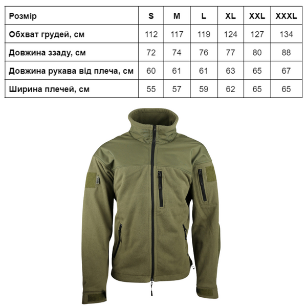 Фліс тактичний KOMBAT UK Defender Tactical Fleece kb-dtf-olgr-s фото
