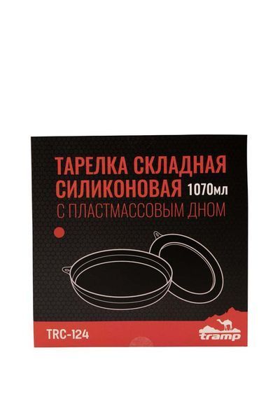 Тарілка Tramp силіконова з пластиковим дном 1070 мл терракотова TRC-124-olive фото