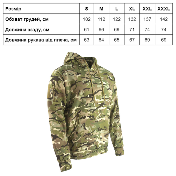 Худі KOMBAT UK Tactical Hoodie kb-th-btp-s фото