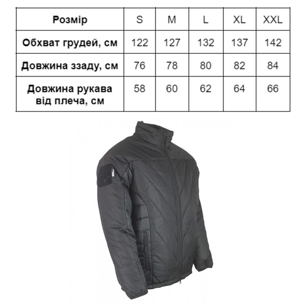 Куртка тактична KOMBAT UK Elite II Jacket kb-eiij-blk-s фото