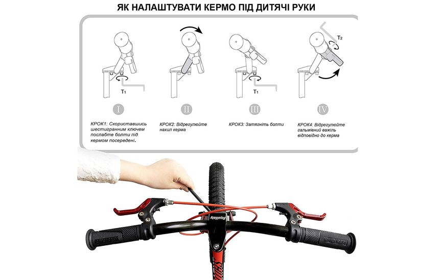 Велосипед RoyalBaby SPACE SHUTTLE 16", OFFICIAL UA RB16-22-BLK фото