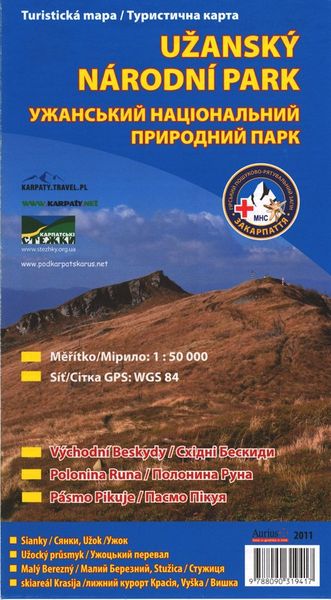 Карта АССА Ужанский национальный парк 1:50000 14978 фото