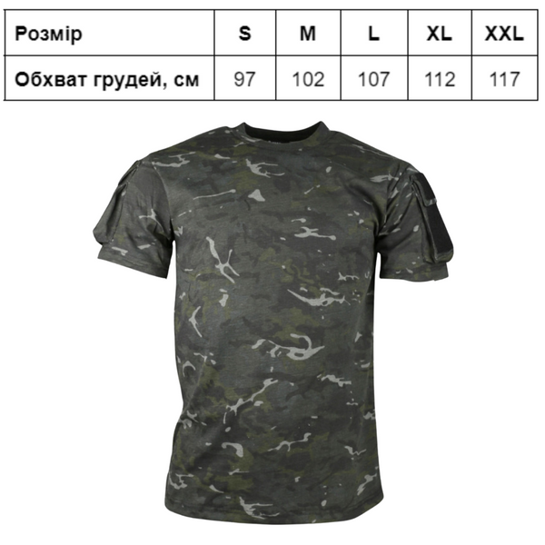 Футболка тактична KOMBAT UK TACTICAL T-SHIRT kb-tts-btpbl-s фото