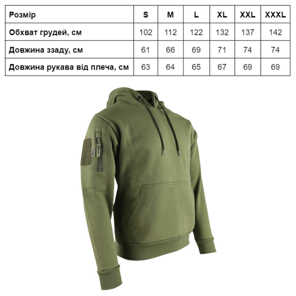 Худі KOMBAT UK Tactical Hoodie kb-th-olgr-s фото