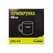 Термокружка TRAMP 400мл UTRC-010 Оливковий UTRC-010-olive фото 3