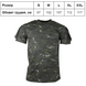 Футболка тактична KOMBAT UK TACTICAL T-SHIRT kb-tts-btpbl-s фото 4