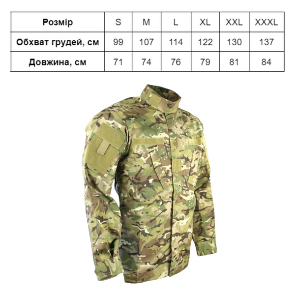 Сорочка тактична KOMBAT UK Assault Shirt ACU Style kb-asacus-btp-s фото