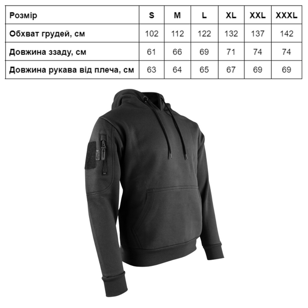 Худі KOMBAT UK Tactical Hoodie kb-th-blk-xl фото