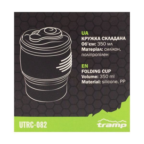 Кружка складана TRAMP силіконова з кришкою 350мл UTRC-082, Зелений UTRC-082-green фото