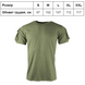 Футболка тактична KOMBAT UK TACTICAL T-SHIRT kb-tts-olgr-s фото 2