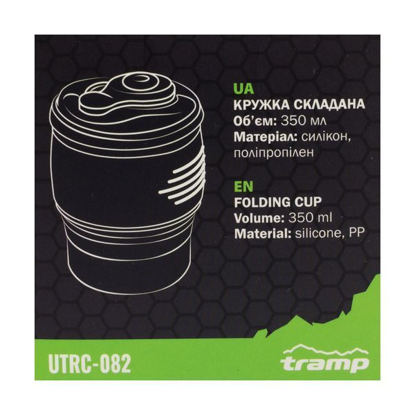 Кружка складана TRAMP силіконова з кришкою 350мл UTRC-082, Пісочний UTRC-082-green фото