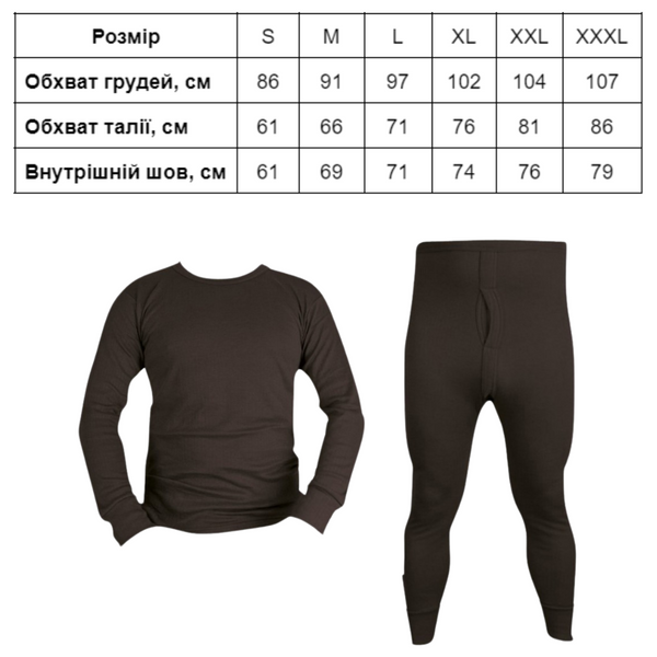 Термобілизна набір KOMBAT UK Thermal set kb-tset-blk-m фото