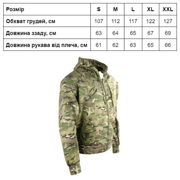 Худі KOMBAT UK Hoodie kb-kbh-btp-s фото