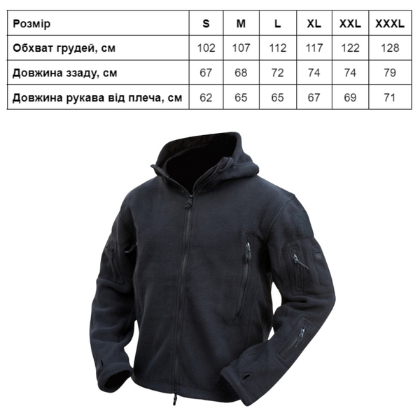 Фліс тактичний KOMBAT UK Recon Hoodie kb-rh-blk-s фото
