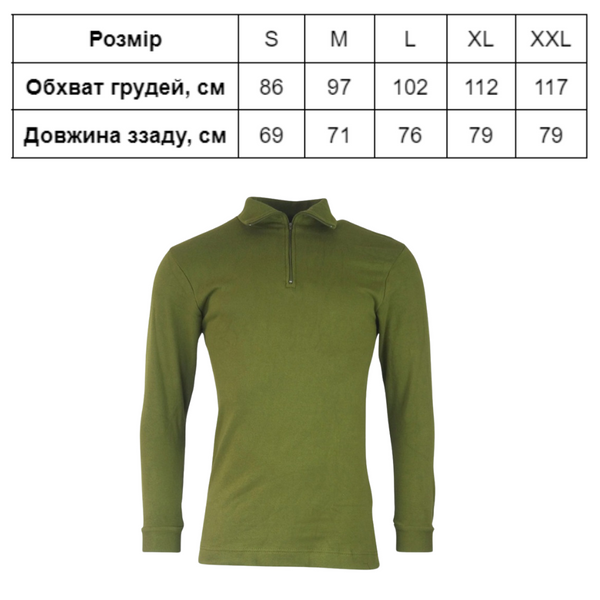 Термокофта KOMBAT UK Norwegian Thermal Shirt kb-nts-olgr-s фото
