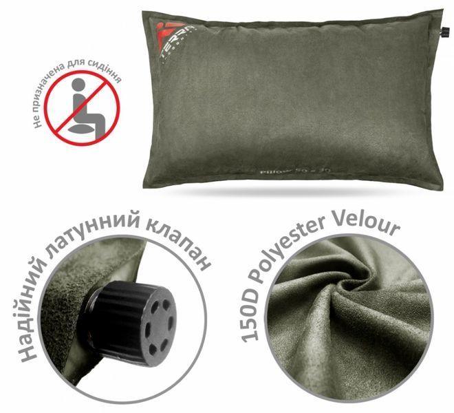 Подушка Terra Incognita Pillow 16266 фото