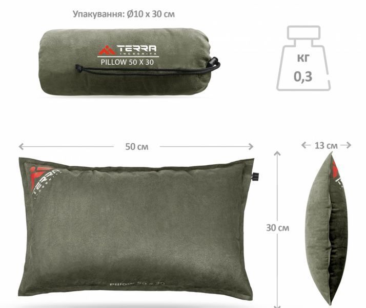 Подушка Terra Incognita Pillow 16266 фото