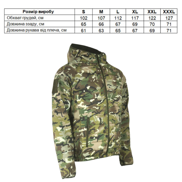 Куртка тактична KOMBAT UK Venom Jacket kb-vj-btp-s фото