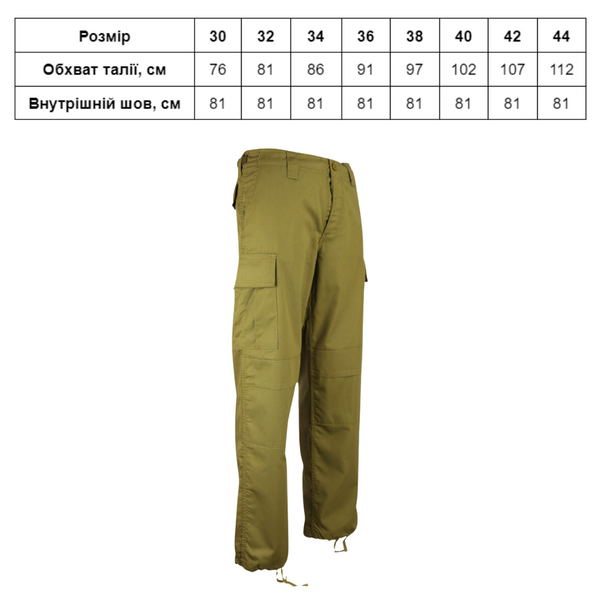 Штани тактичні KOMBAT UK M65 BDU Ripstop Trousers kb-m65bdurt-coy-30 фото