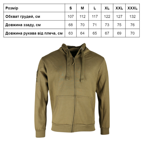 Худі KOMBAT UK Spec-Ops Hoodie kb-soh-coy-s фото