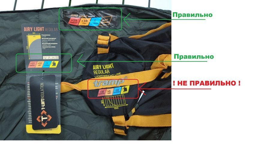 Спальный мешок одеяло Tramp Airy Light левый TRS-056-L TRS-056-L фото