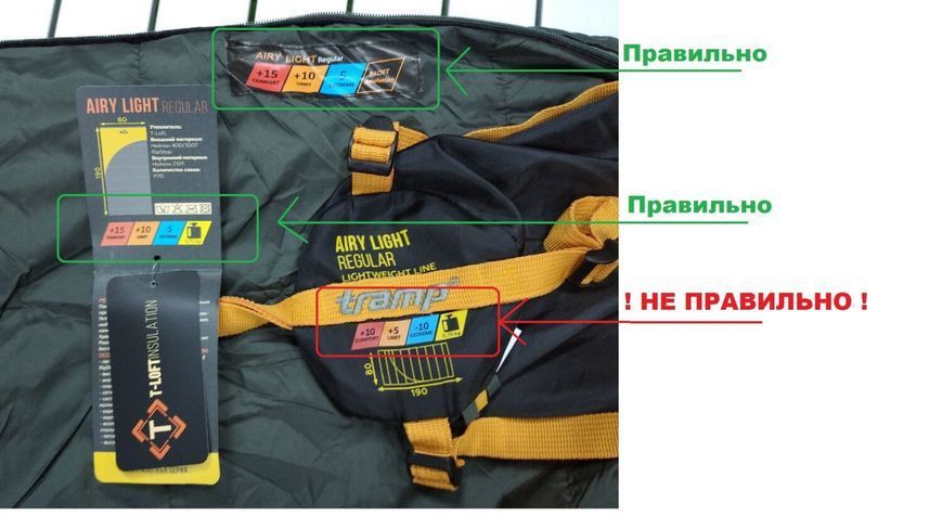 Спальный мешок одеяло Tramp Airy Light левый TRS-056-L TRS-056-L фото