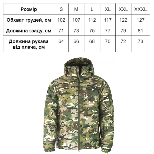 Куртка тактична KOMBAT UK Delta SF Jacket kb-dsfj-btp-s фото