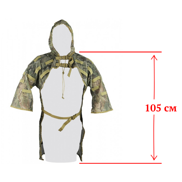 Костюм маскувальний KOMBAT UK Concealment Vest kb-cv-btp фото
