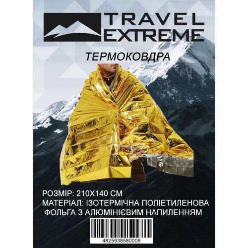 Термоковдра Travel Extreme PET 210x140cm TE-A058 фото