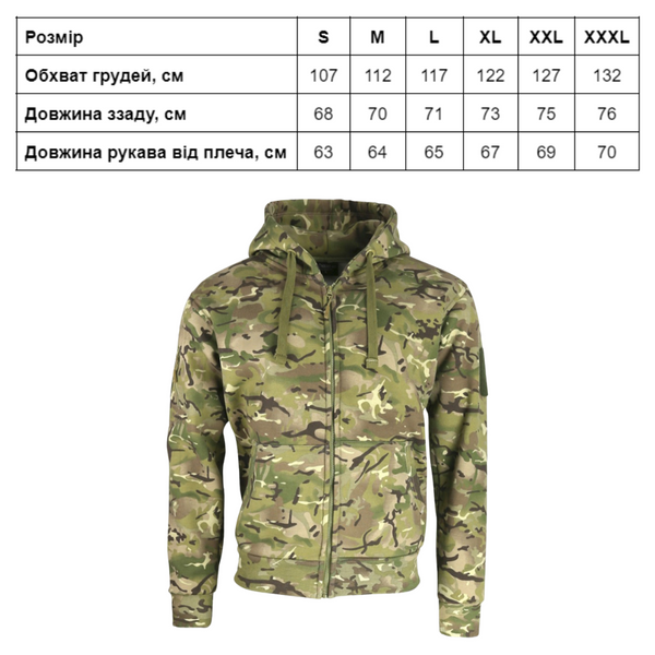 Худі KOMBAT UK Spec-Ops Hoodie kb-soh-btp-m фото