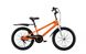 Велосипед RoyalBaby FREESTYLE 20", OFFICIAL UA, оранжевый RB20B-6-ORG фото 1