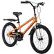 Велосипед RoyalBaby FREESTYLE 20", OFFICIAL UA, оранжевый RB20B-6-ORG фото 5
