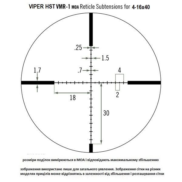 Приціл оптичний Vortex Viper HST 4-16x44 (VMR-1 MOA) (VHS-4309) 875874004115 фото