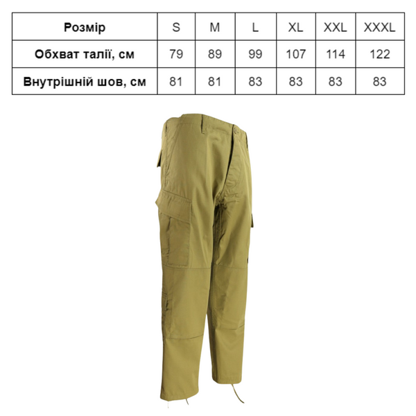 Штани тактичні KOMBAT UK ACU Trousers kb-acut-coy-l фото