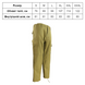 Штани тактичні KOMBAT UK ACU Trousers kb-acut-coy-l фото 4